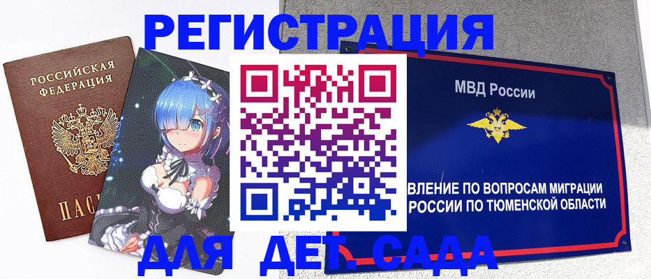 форма 3 в Краснокаменске